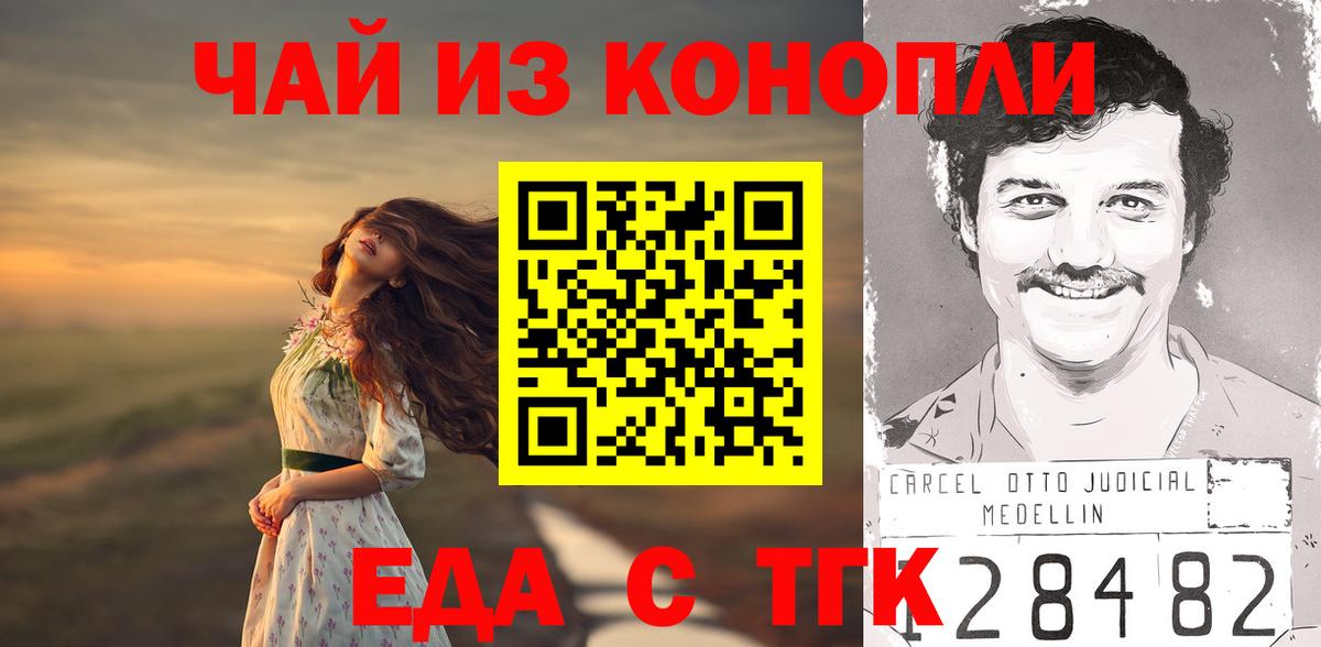 Canna-Cookies марихуана  Воскресенск 