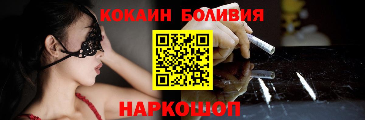 COCAIN 99%  КОКАИН  Кокаин Колумбийский  Воскресенск 