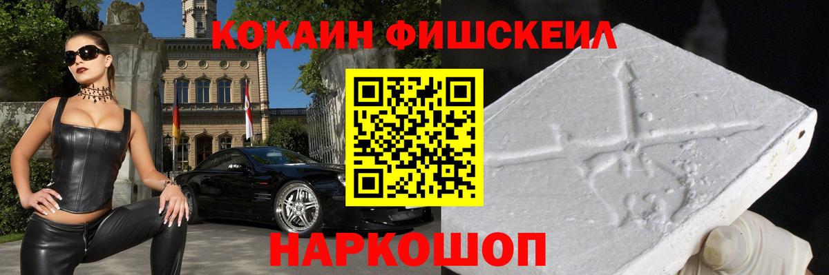 COCAIN 98%  COCAIN VHQ  Вход с VPN  закладки  Воскресенск 
