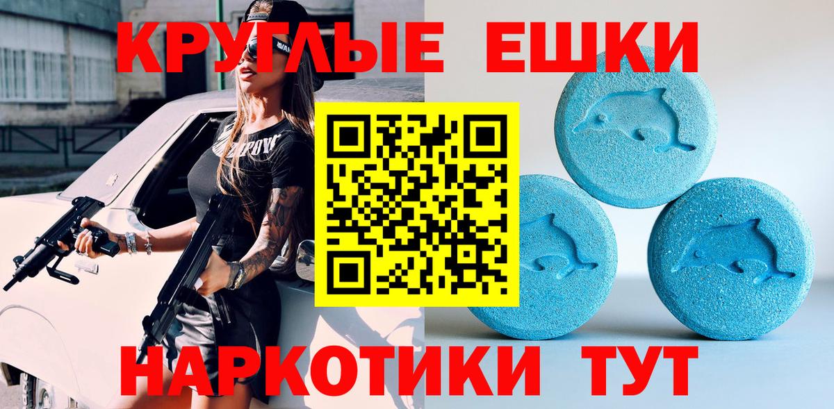 Ecstasy Philipp Plein Воскресенск