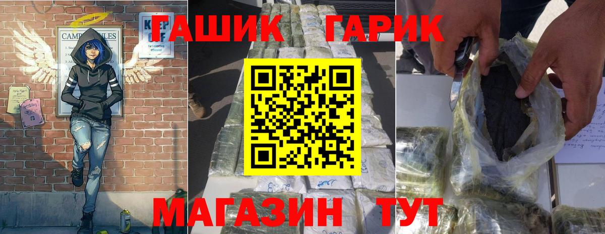 ГАШИШ VHQ Воскресенск