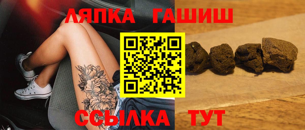 ГАШИШ 40% ТГК  Вход с VPN  Гашиш убойный  Воскресенск 
