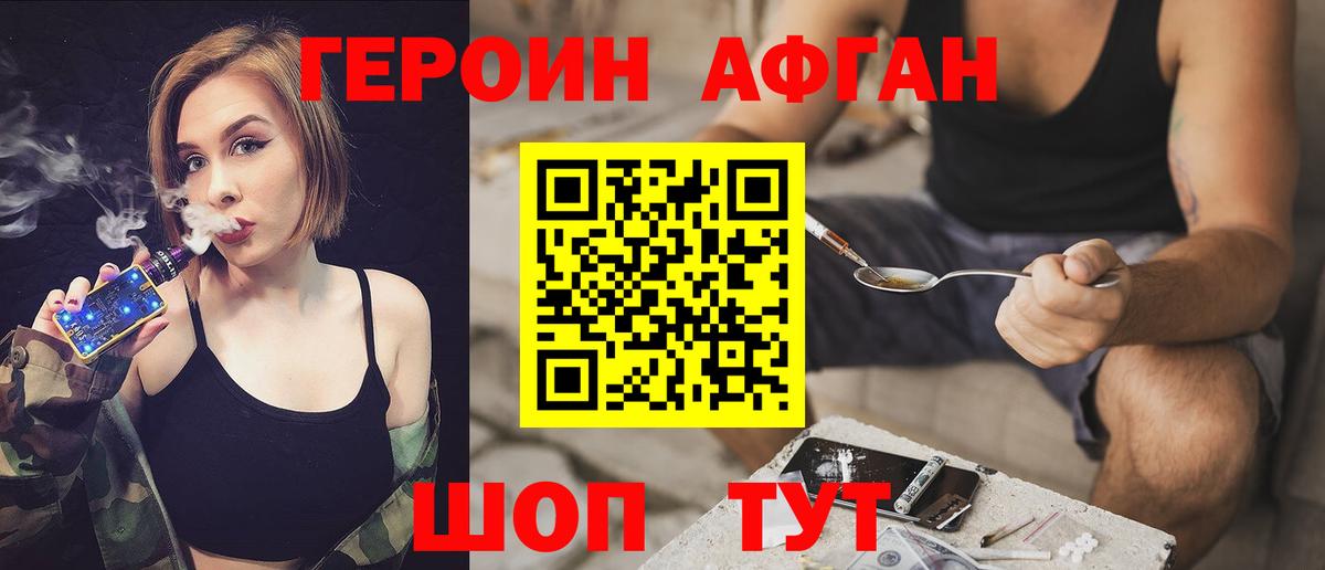 МЕТАДОН Воскресенск