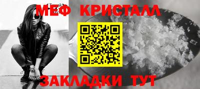 ALPHA PVP Гусь-Хрустальный