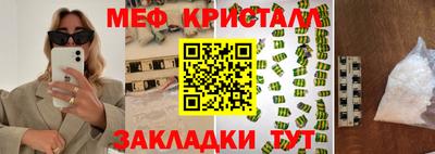 прущая мука Апрелевка