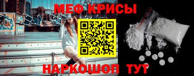 метамфетамин Гусев