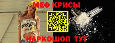 индика Гусиноозёрск