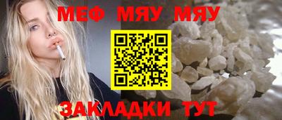 прущая мука Аргун