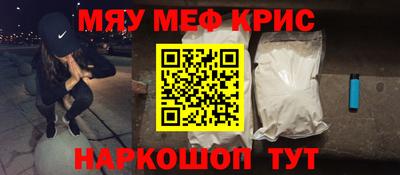 ALPHA PVP Апшеронск