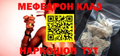 индика Гусиноозёрск