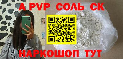 индика Гусиноозёрск