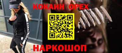 индика Гусиноозёрск