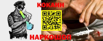 индика Гусиноозёрск