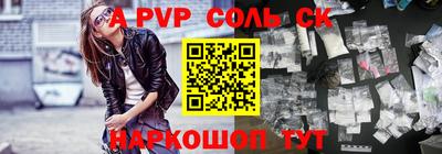 индика Гусиноозёрск