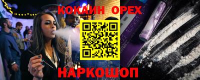 ALPHA PVP Гусь-Хрустальный