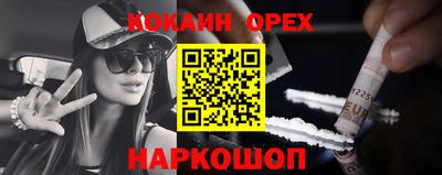 ALPHA PVP Гусь-Хрустальный