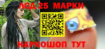 метамфетамин Гусев