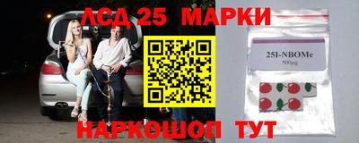 метамфетамин Гусев