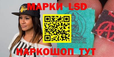кокаин Белорецк