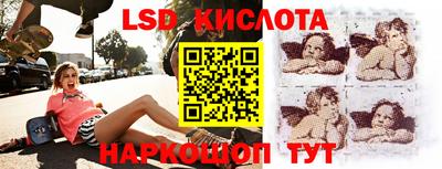 метамфетамин Гусев