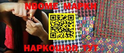 индика Гусиноозёрск
