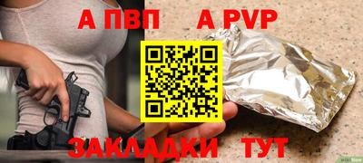 прущая мука Апрелевка