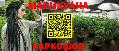 метамфетамин Гусев