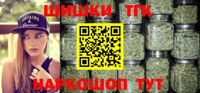 метамфетамин Гусев