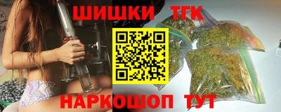 индика Гусиноозёрск