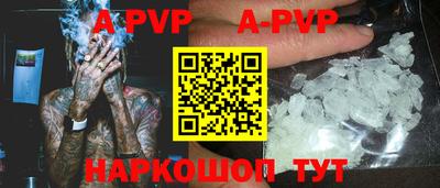 ALPHA PVP Гусь-Хрустальный