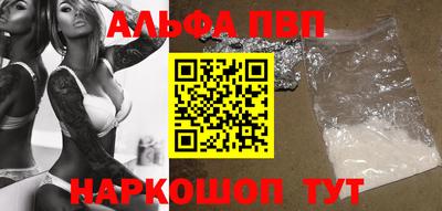 метамфетамин Гусев