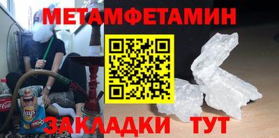 ALPHA PVP Гусь-Хрустальный