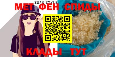 ALPHA PVP Гусь-Хрустальный