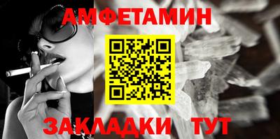 метамфетамин Гусев