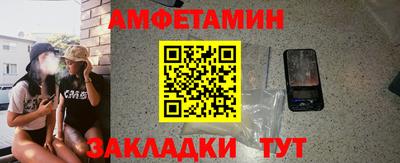 ALPHA PVP Апшеронск