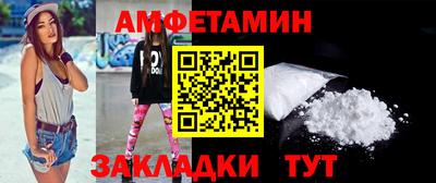 прущая мука Аргун