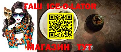 метамфетамин Гусев