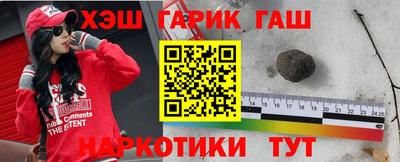 ALPHA PVP Апшеронск