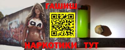 ALPHA PVP Гусь-Хрустальный