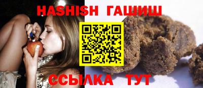 метамфетамин Гусев