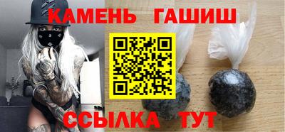 метамфетамин Гусев