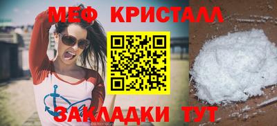 метамфетамин Гусев