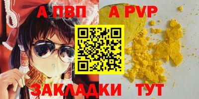 метамфетамин Гусев