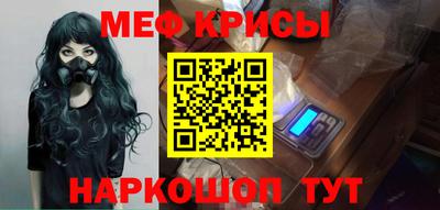 ALPHA PVP Гусь-Хрустальный