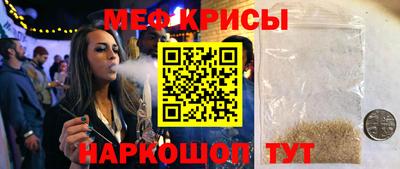 метамфетамин Гусев