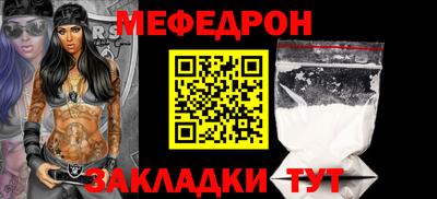 прущая мука Апрелевка