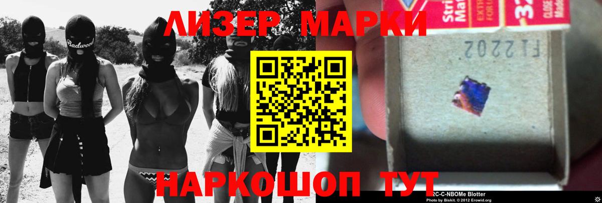 Лсд 25 экстази  LSD-25 экстази ecstasy  LSD-25 экстази кислота  Вход с VPN  Воскресенск 