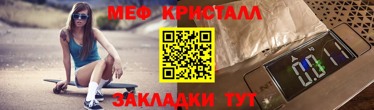 Меф мяу мяу  Воскресенск