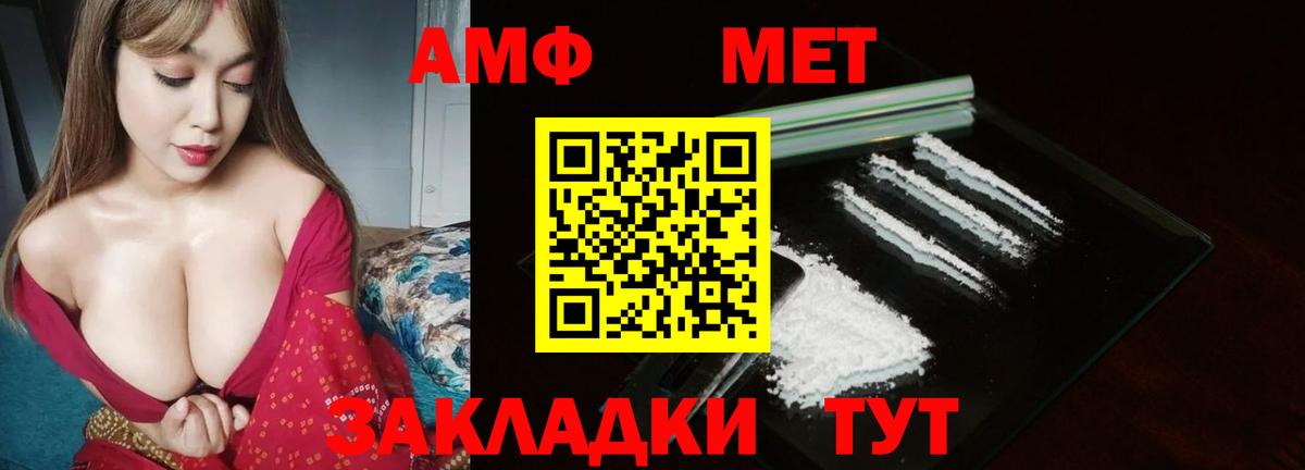 Первитин Декстрометамфетамин 99.9% Воскресенск