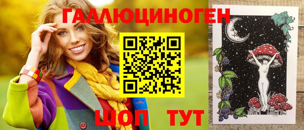 Галлюциногенные грибы Magic Shrooms  Воскресенск  наркота  Псилоцибиновые грибы GOLDEN TEACHER 